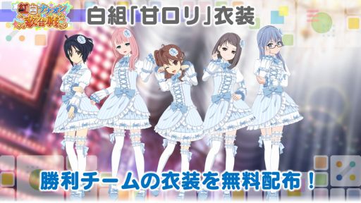 画像ギャラリー No.006のサムネイル画像 / 「22/7 音楽の時間」で紅白イベント“紅白ナナオン歌合戦”が開催中