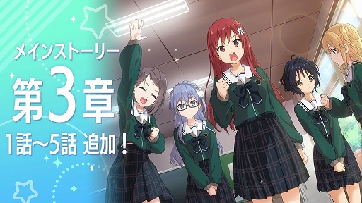 画像ギャラリー No.010のサムネイル画像 / 「22/7 音楽の時間」で雪合戦を題材にした新イベントがスタート