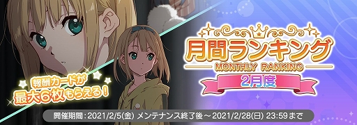 ���������꡼ No.009�Υ���ͥ������ / ��22/7 ���ڤλ��֡פǥХ�󥿥��󥤥٥�Ȥ����롣�����ʰ������о�