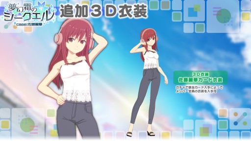 ���������꡼ No.005�Υ���ͥ������ / ��22/7�ס��ץ�ߥ��।�٥�ȡ�̴�����Υ��������� case:��ƣ��ڡɳ��š����С��ڶʼ��������