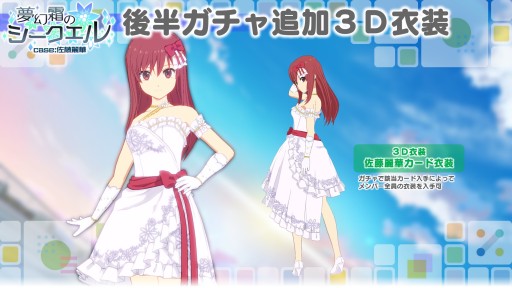 ���������꡼ No.006�Υ���ͥ������ / ��22/7�ס��ץ�ߥ��।�٥�ȡ�̴�����Υ��������� case:��ƣ��ڡɳ��š����С��ڶʼ��������