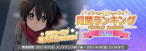 画像ギャラリー No.009のサムネイル画像 / 「22/7 音楽の時間」で,プレミアムステージイベント“気の抜けたサイダー 古都へ行く。”が開催