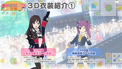 画像ギャラリー No.007のサムネイル画像 / 「22/7 音楽の時間」,プレミアムステージイベント“22/7×ChouChou 熱して、混ぜて、解けて、笑顔”開催