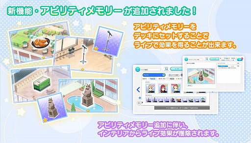 画像ギャラリー No.009のサムネイル画像 / 「22/7 音楽の時間」,プレミアムステージイベント“22/7×ChouChou 熱して、混ぜて、解けて、笑顔”開催