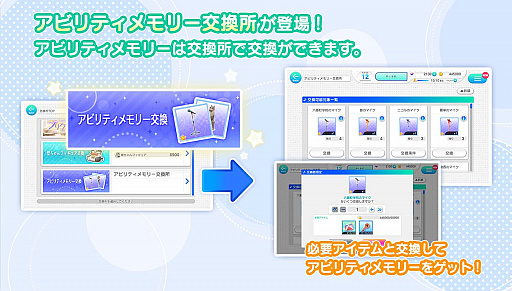 画像ギャラリー No.011のサムネイル画像 / 「22/7 音楽の時間」,プレミアムステージイベント“22/7×ChouChou 熱して、混ぜて、解けて、笑顔”開催