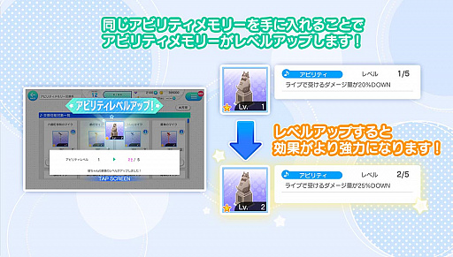 画像ギャラリー No.012のサムネイル画像 / 「22/7 音楽の時間」,プレミアムステージイベント“22/7×ChouChou 熱して、混ぜて、解けて、笑顔”開催
