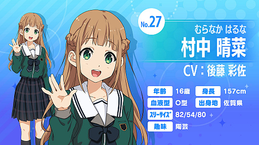 画像ギャラリー No.003のサムネイル画像 / 「22/7 音楽の時間」,“二人三脚プロジェクト”の投票結果発表