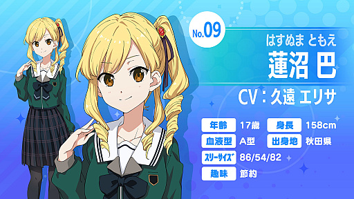 画像ギャラリー No.006のサムネイル画像 / 「22/7 音楽の時間」,“二人三脚プロジェクト”の投票結果発表