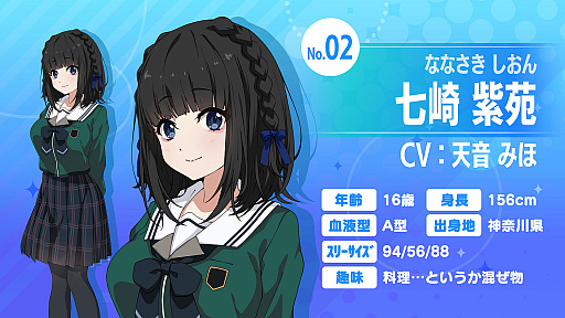 画像ギャラリー No.012のサムネイル画像 / 「22/7 音楽の時間」,“二人三脚プロジェクト”の投票結果発表