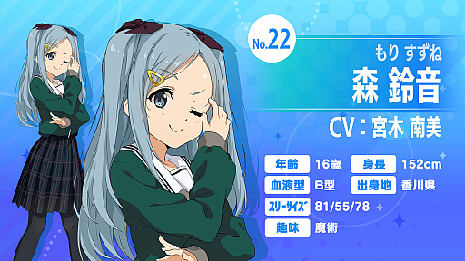 画像ギャラリー No.013のサムネイル画像 / 「22/7 音楽の時間」,“二人三脚プロジェクト”の投票結果発表