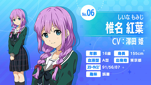 画像ギャラリー No.014のサムネイル画像 / 「22/7 音楽の時間」,“二人三脚プロジェクト”の投票結果発表