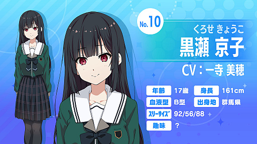 画像ギャラリー No.016のサムネイル画像 / 「22/7 音楽の時間」,“二人三脚プロジェクト”の投票結果発表