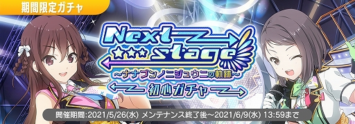 ���������꡼ No.008�Υ���ͥ������ / ��22/7 ���ڤλ��֡פ�1��ǯ�ơ��ޥ��󥰤��о졣����227Ϣ�����㤬������1��ǯ��ǰ�����ڡ���γ��Ť�