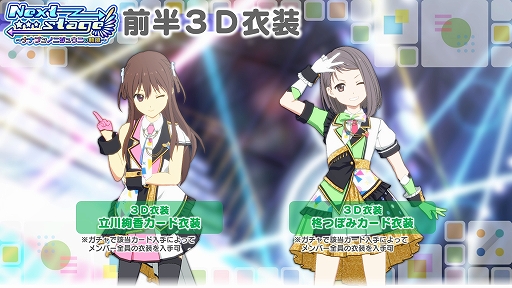 ���������꡼ No.009�Υ���ͥ������ / ��22/7 ���ڤλ��֡פ�1��ǯ�ơ��ޥ��󥰤��о졣����227Ϣ�����㤬������1��ǯ��ǰ�����ڡ���γ��Ť�