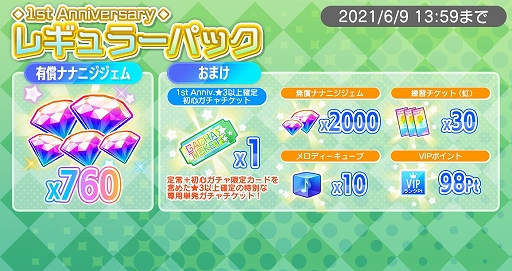 ���������꡼ No.015�Υ���ͥ������ / ��22/7 ���ڤλ��֡פ�1��ǯ�ơ��ޥ��󥰤��о졣����227Ϣ�����㤬������1��ǯ��ǰ�����ڡ���γ��Ť�