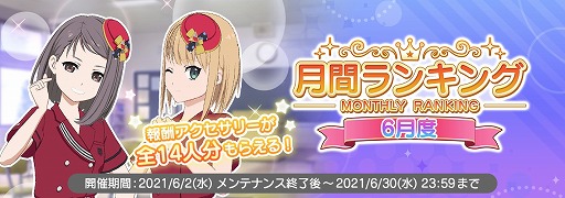 ꡼ No.003 | 22/7 ڤλ֡סСڶʡ˶ɤȡȷġɤ