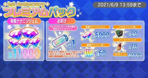 ꡼ No.004 | 22/7 ڤλ֡סСڶʡ˶ɤȡȷġɤ