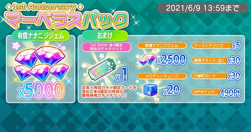 ꡼ No.005 | 22/7 ڤλ֡סСڶʡ˶ɤȡȷġɤ