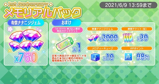 ꡼ No.006 | 22/7 ڤλ֡סСڶʡ˶ɤȡȷġɤ