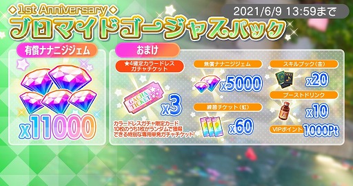 ꡼ No.007 | 22/7 ڤλ֡סСڶʡ˶ɤȡȷġɤ