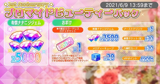 ꡼ No.008 | 22/7 ڤλ֡סСڶʡ˶ɤȡȷġɤ