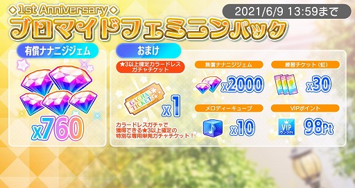 ꡼ No.009 | 22/7 ڤλ֡סСڶʡ˶ɤȡȷġɤ