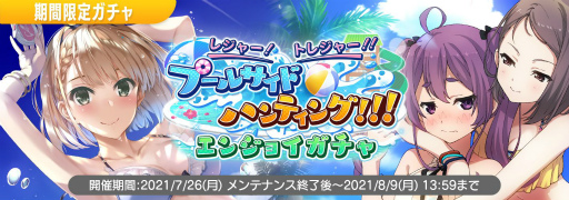 22/7 音楽の時間 限定 カード 斎藤ニコル