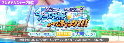 ���������꡼ No.003�Υ���ͥ������ / ��22/7 ���ڤλ��֡ס��쥸�㡼���ȥ쥸�㡼�����ס��륵���ɥϥ�ƥ��󥰡������θ�Ⱦ����������