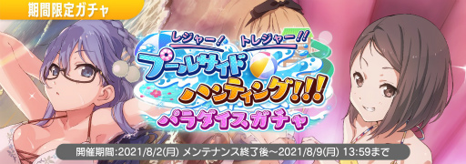 ���������꡼ No.005�Υ���ͥ������ / ��22/7 ���ڤλ��֡ס��쥸�㡼���ȥ쥸�㡼�����ס��륵���ɥϥ�ƥ��󥰡������θ�Ⱦ����������