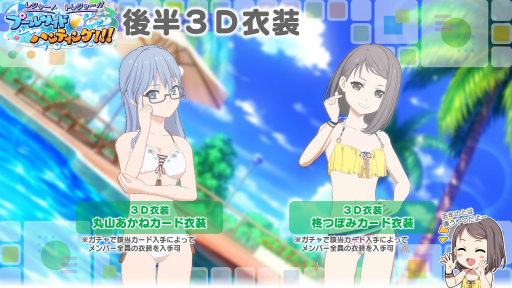 ���������꡼ No.008�Υ���ͥ������ / ��22/7 ���ڤλ��֡ס��쥸�㡼���ȥ쥸�㡼�����ס��륵���ɥϥ�ƥ��󥰡������θ�Ⱦ����������