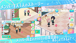 22/7 音楽の時間