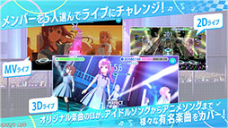 22/7 音楽の時間