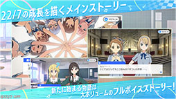 22/7 音楽の時間