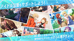 22/7 音楽の時間