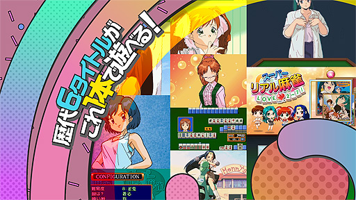 ꡼ No.003Υͥ / Switch֥ѡꥢ LOVE&#9829;27!פPVŹŵ˴ؤ