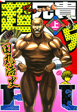 ꡼ No.002 | ȥС Order 63ᤤƤΤǡ֥ѡꥢפۥåȥߥåפ֥եʥޥ2פ