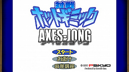 ꡼ No.019 | ȥС Order 63ᤤƤΤǡ֥ѡꥢפۥåȥߥåפ֥եʥޥ2פ