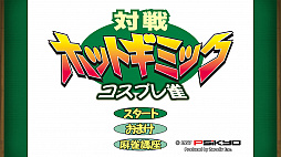 ꡼ No.021 | ȥС Order 63ᤤƤΤǡ֥ѡꥢפۥåȥߥåפ֥եʥޥ2פ