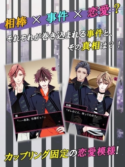 ネクサスコード Plus