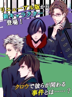 ネクサスコード Plus