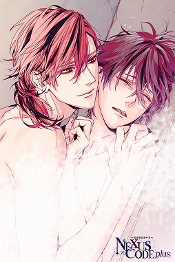 画像ギャラリー No.003のサムネイル画像 / BLノベルゲーム「ネクサスコード Plus」,「茅萱×棗 2ndSeoson」ルートが配信開始