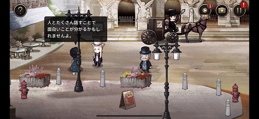 ���������꡼ No.006�Υ���ͥ������ / ͭ̾��������Ȥ������ɥ٥���㡼�������MazM:���ڥ�¤β��͡פ�Ҳ𤹤�֡ʤۤܡ��������ޥۥ������̿�����2232��