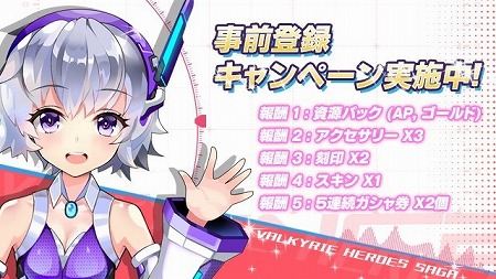 画像ギャラリー No.002のサムネイル画像 / タクティクスRPG「戦女物語」が2020年1月中旬に配信予定