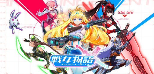 画像ギャラリー No.001のサムネイル画像 / 「戦女物語」が2020年2月27日に配信決定。PVも公開中