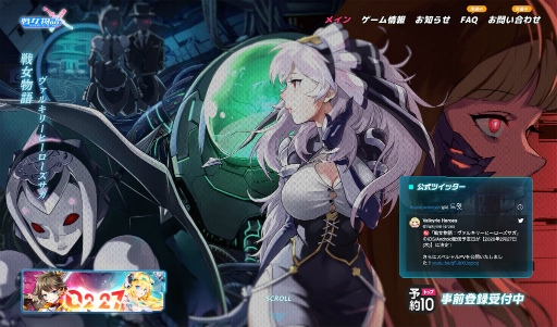 画像ギャラリー No.002のサムネイル画像 / 「戦女物語」が2020年2月27日に配信決定。PVも公開中