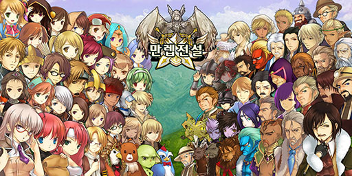 ꡼ No.001 | Ǥĥޥ۸RPGֺ٥פۿϡ֥ҡ󥶥פ꤬ǥ٥åѤˤ뿷ȥ