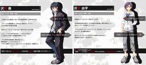 画像ギャラリー No.003のサムネイル画像 / ビジュアルノベルADV「葛唄-カズラウタ-」が12月31日にリリース