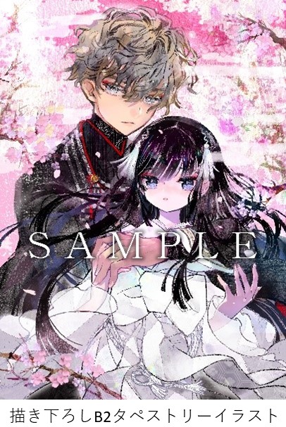 画像集 007 Atri My Dear Moments と 徒花異譚 のサウンドトラックcd 限定