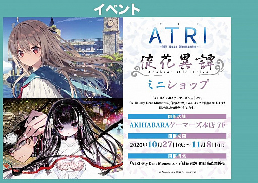 ꡼ No.002Υͥ / ATRI -MY Dear Moments-פȡְ̲סɥȥåȯǰߥ˥å׳