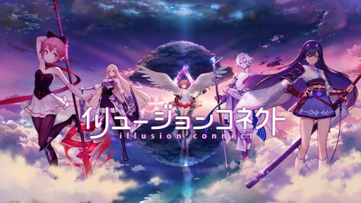 ���������꡼ No.001�Υ���ͥ������ / ��񻺥����ƥ�����RPG�֥���塼����󥳥ͥ��ȡפ����ܹ���������ۿ�����